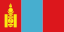 célébrités mongolie